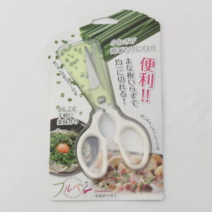 トゥーワントゥーキッチン ストア 212 KITCHEN STORE フルベジ 小ねぎハサミ FV-401【返品不可商品】 (ホワイト)