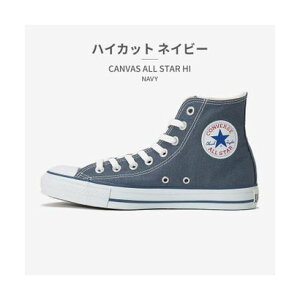 Ro[X CONVERSE Y fB[X Xj[J[ I[X^[nCJbg CONVERSE ALL STAR HI (lCr[)