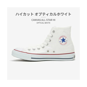 Ro[X CONVERSE Y fB[X Xj[J[ I[X^[nCJbg CONVERSE ALL STAR HI (zCg)