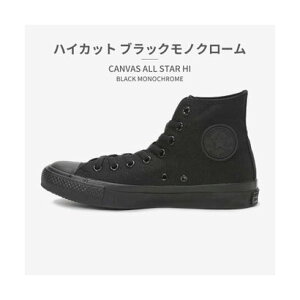 Ro[X CONVERSE Y fB[X Xj[J[ I[X^[nCJbg CONVERSE ALL STAR HI (ubN)