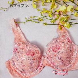 トリンプ Triumph 恋するブラ 553 ブラジャー D-Eカップ （ライトオレンジ）