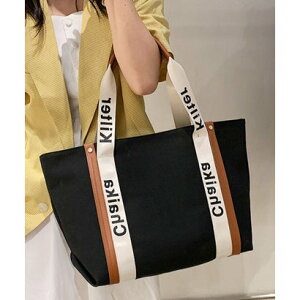 フロージュ florge 【A4対応】きれいめカジュアルな配色ビッグサイズトートバッグ/トラベルバッグ/マザーズバッグ (ブラック)