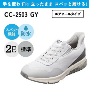XpbgV[YiGA\[^Cvjh g킸ɗ CEDAR CREST CC-2503