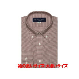 トーキョーシャツ TOKYO SHIRTS ボタンダウンカラー 長袖 形態安定 ワイシャツ （エンジ）