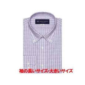 トーキョーシャツ TOKYO SHIRTS ボタンダウンカラー 長袖 形態安定 ワイシャツ （パープル）