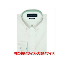 トーキョーシャツ TOKYO SHIRTS 【超形態安定・大きいサイズ】 ボタンダウンカラー 長袖 ワイシャツ （ライトグリーン）