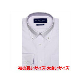 トーキョーシャツ TOKYO SHIRTS 【超形態安定・大きいサイズ】 ボタンダウンカラー 長袖 ワイシャツ （ライトパープル）