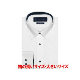 トーキョーシャツ TOKYO SHIRTS 【超形態安定・大きいサイズ】 スナップダウンカラー 長袖 ワイシャツ （ホワイト）