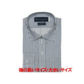 トーキョーシャツ TOKYO SHIRTS 【超形態安定・大きいサイズ】 ワイドカラー 長袖 ワイシャツ 綿100% （ネイビー）