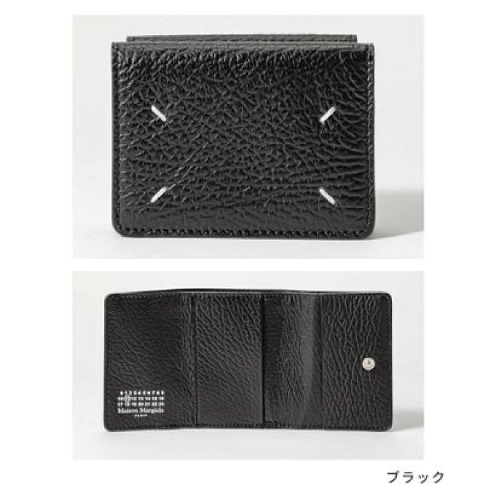 楽天市場】メゾン マルジェラ MAISON MARGIELA S36UI0416 P4455 三 