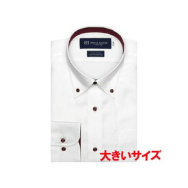 トーキョーシャツ TOKYO SHIRTS 【超形態安定・大きいサイズ】 ボタンダウンカラー 綿100% 長袖ワイシャツ （ホワイト）