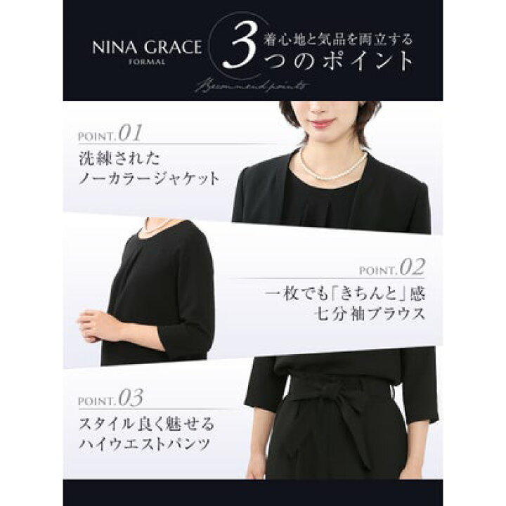 ニナ グレース NINA GRACE 【TVドラマ「スカイキャッスル」松下奈緒  