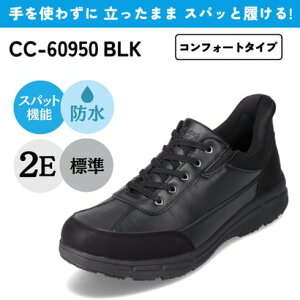 XpbgV[YiXj[J[^Cvjh g킸ɗ CEDAR CREST CC-60950