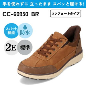 XpbgV[YiXj[J[^Cvjh g킸ɗ CEDAR CREST CC-60950
