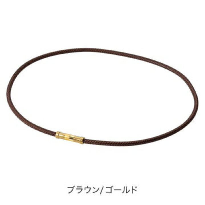 楽天市場】ファイテン Phiten RAKUWA磁気チタンネックレス レザー 