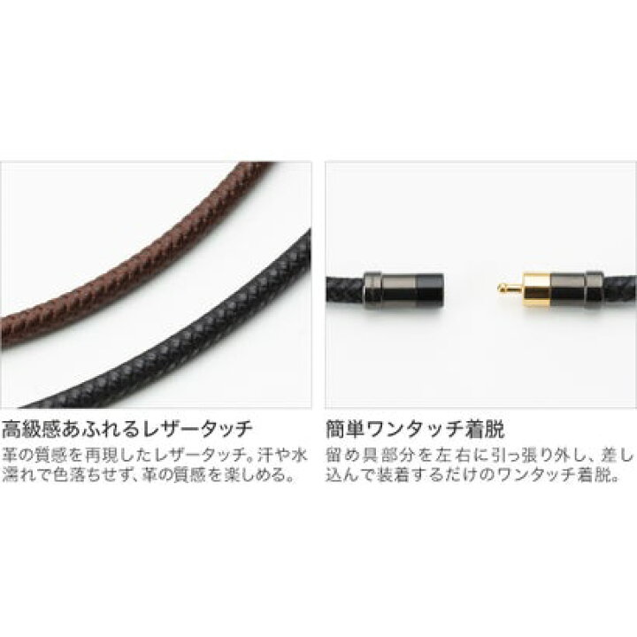 楽天市場】ファイテン Phiten RAKUWA磁気チタンネックレス レザー 