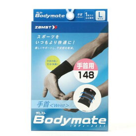 ザムスト ZAMST ユニセックス 手首用サポーター Bodymate 手首 380301