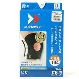 ザムスト ZAMST ユニセックス 膝用サポーターLLサイズ EK-3 371901