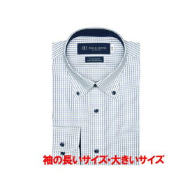トーキョーシャツ TOKYO SHIRTS 【超形態安定・大きいサイズ】 ボタンダウンカラー 綿100% 長袖ワイシャツ （ブルー）