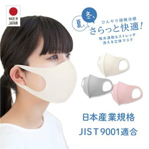 ACP[vX IKplus yJISKi擾}XNzy{z ԕ΍ ԕ ԕǑ΍ rh~ r΍ ɗD}XN ڐG⊴lQ-MAX0.34 UVJbg UPF50+ z Iyԕisiz