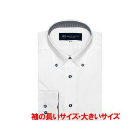 トーキョーシャツ TOKYO SHIRTS 【透け防止・大きいサイズ】 形態安定 ボタンダウンカラー 長袖ワイシャツ （ホワイト）