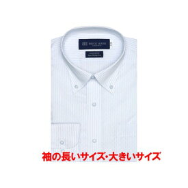 トーキョーシャツ TOKYO SHIRTS 【超形態安定・大きいサイズ】 ボタンダウンカラー 綿100% 長袖 ワイシャツ （サックス）