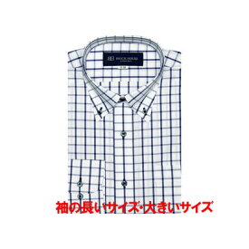 トーキョーシャツ TOKYO SHIRTS 【大きいサイズ】形態安定 ボタンダウンカラー 長袖 ワイシャツ （ブルー）