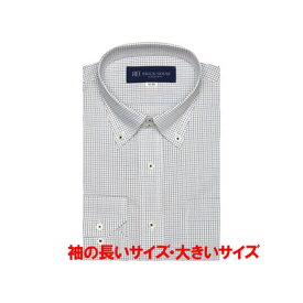 トーキョーシャツ TOKYO SHIRTS 【大きいサイズ】 形態安定 ボットーニボタンダウン 長袖 ワイシャツ （ブラウン）