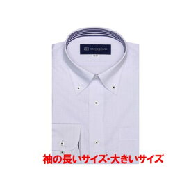 トーキョーシャツ TOKYO SHIRTS 【大きいサイズ】 形態安定 ボタンダウンカラー 長袖 ワイシャツ （ライトパープル）