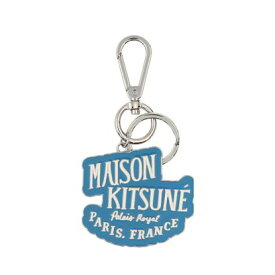 メゾンキツネ MAISON KITSUNE キーホルダー （SAPPHIRE）