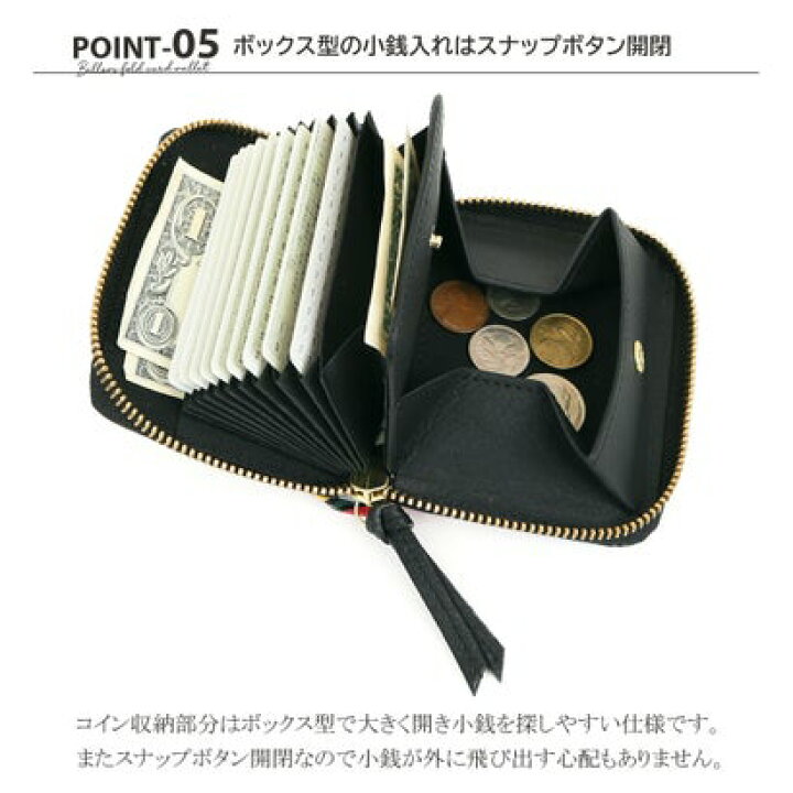 楽天市場】＜ロングセラー＞ペルケ perche 冨永ボンドコラボ・ジャバラ 