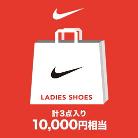 ナイキ NIKE 【2024年福袋】シューズ1足と雑貨が入る！3点セット福袋 【返品不可商品】 (ブラック)