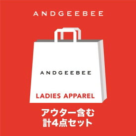 アンジービー ANDGEEBEE 【2021年福袋】UNISEX 2021 REVIVAL HAPPY BAG 【返品不可商品】 （ブラック）