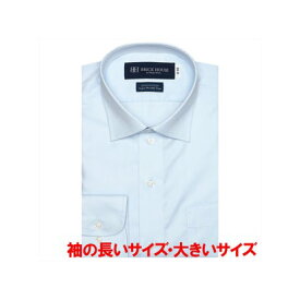 トーキョーシャツ TOKYO SHIRTS 【超形態安定・大きいサイズ】 ワイドカラー 長袖ワイシャツ 綿100% （ブルー）