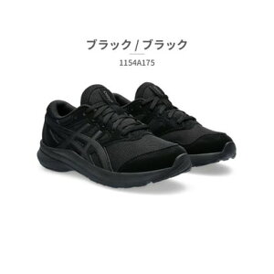 AVbNX ASICS LbY WjA qC Xj[J[ [U[r[ 1154A175 (ubN)