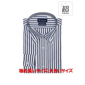 トーキョーシャツ TOKYO SHIRTS 【超形態安定・大きいサイズ】 ボタンダウンカラー 綿100% 長袖 ワイシャツ （ネイビー）