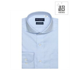 トーキョーシャツ TOKYO SHIRTS 【超形態安定】 ホリゾンタルワイドカラー 綿100% 長袖 ワイシャツ （ブルー）