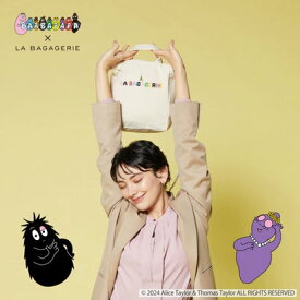 ラ バガジェリー LA BAGAGERIE BARBAPAPA×LA BAGAGERIE バーバパパコラボ 2WAYバッグ S （ナチュラル）