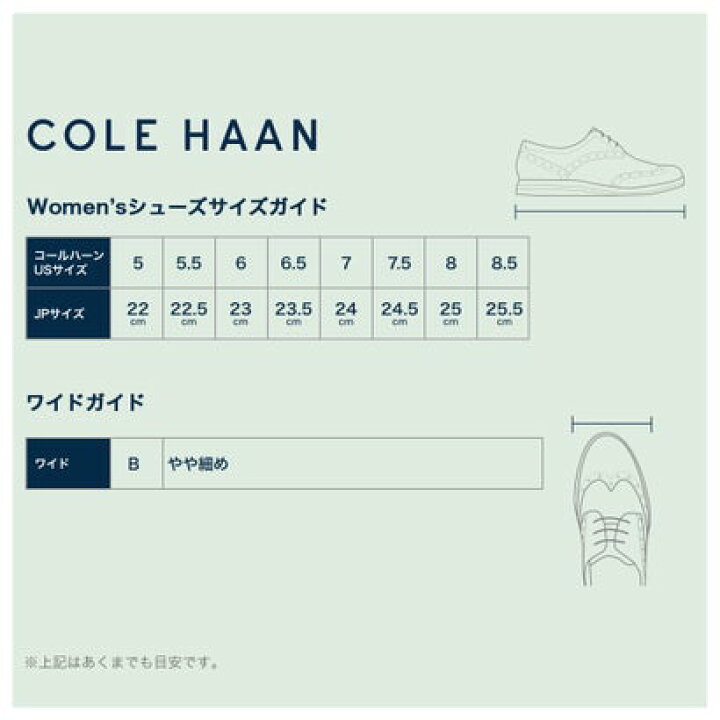 楽天市場】コール ハーン COLE HAAN クラウドフィール モンタック 