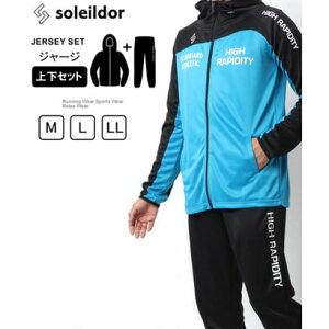 \Ch[ Soleildor W[W ZbgAbv gbNWPbgp[J[×WK[pc Y fB[X ㉺Zbg i^[RCYu[j