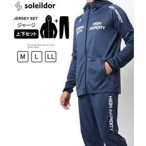 \Ch[ Soleildor W[W ZbgAbv gbNWPbgp[J[×WK[pc Y fB[X ㉺Zbg ilCr[j