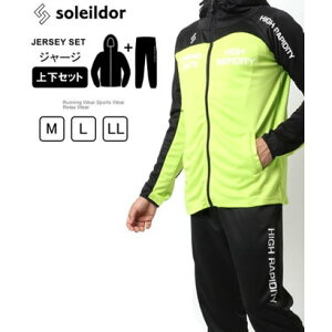 \Ch[ Soleildor W[W ZbgAbv gbNWPbgp[J[×WK[pc Y fB[X ㉺Zbg iCgO[j