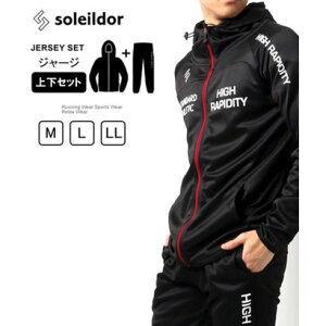 \Ch[ Soleildor W[W ZbgAbv gbNWPbgp[J[×WK[pc Y fB[X ㉺Zbg iubNn̑j