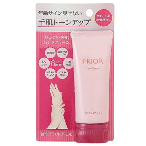 vI[ PRIOR 낢 nhN[ SPF20/PA+++ 40gyԕisiz i}`J[j