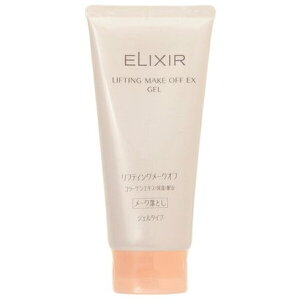 エリクシール ELIXIR リフティングメークオフ EX ジェル 140g【返品不可商品】 (マルチカラー)