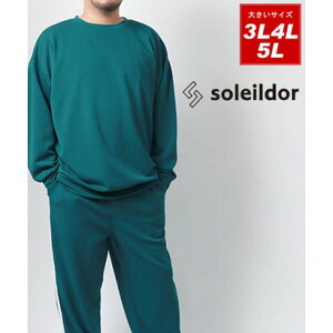 \Ch[ Soleildor 傫TCY [3L 4L 5L] N[lbN rbO W[W ㉺ ZbgAbv Y [EFA  iO[j