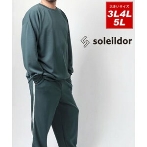 \Ch[ Soleildor 傫TCY [3L 4L 5L] N[lbN rbO W[W ㉺ ZbgAbv Y [EFA  iu[j