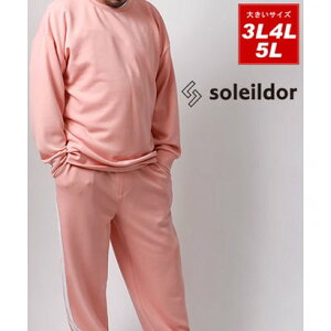 \Ch[ Soleildor 傫TCY [3L 4L 5L] N[lbN rbO W[W ㉺ ZbgAbv Y [EFA  isNj