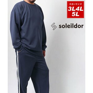 \Ch[ Soleildor 傫TCY [3L 4L 5L] N[lbN rbO W[W ㉺ ZbgAbv Y [EFA  ilCr[j