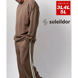 \Ch[ Soleildor 傫TCY [3L 4L 5L] N[lbN rbO W[W ㉺ ZbgAbv Y [EFA  iuEj